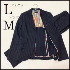 【ポールスミス】訳あり スーツ セットアップ パンツ マルチストライプ 黒