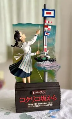 2025年最新】コクリコ坂からの人気アイテム - メルカリ