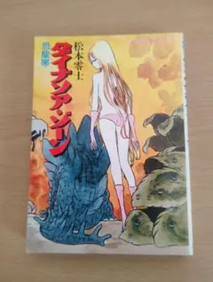 Item thumbnail for item 803b0d8f-a9d7-40a5-b1fc-45235506202a