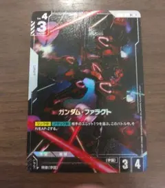 ガンダムファラクト R+ パラレル GD01-071 ガンダムカード
