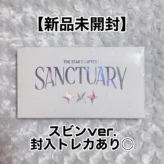 【新品・未開封】TXT SANCTUARY ANGEL アルバム スビン