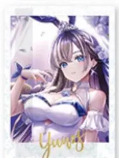 白猫プロジェクト 初夢フェア 2026 ビジュアルカード ユノス