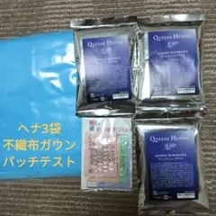 2026年最新】クイーンズヘナニューブラウンの人気アイテム - メルカリ