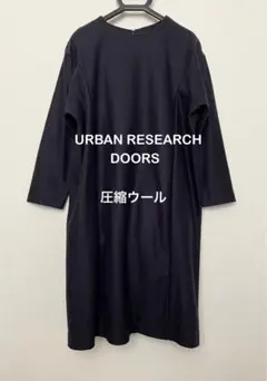 URBAN RESEARCH DOORS 圧縮ウール ネイビー ワンピース