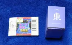 カード麻雀 2局目 蒼玉 サファイア