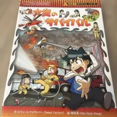 Item thumbnail for item a5dfa42a-174a-419d-8beb-39bbdc78a2e0