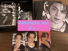 セブチ seventeen HAPPY BURSTDAY ディノ