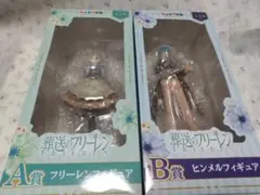 葬送のフリーレン A賞フリーレン B賞 ヒンメル フィギュアセット