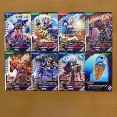 ガンバレジェンズ　仮面ライダーガヴ　8枚セット③