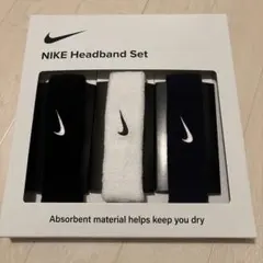 NIKE ヘッドバンドセット 3個入り