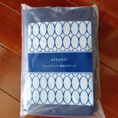 Attenir ウェッジウッド保冷カゴバッグ