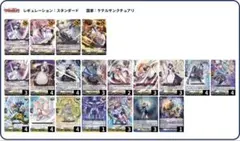 戦場のヴァルキュリアDUELセルベリア・ブレスユリアナ・エーベルハルト