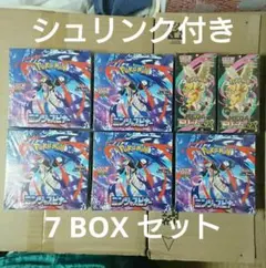[*]様 メガドリーム MEGAドリームex ニンジャスピナー シュリンク付き