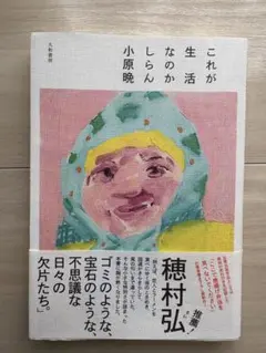 Item thumbnail for item fe2a08f6-cdaa-49ea-ab1d-3a0c2f153d56