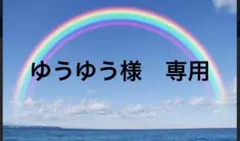 希少◆ババグーリ 綿麻 縦切替バルーンパンツ M 黒　ヨーガンレール 希少◇ババグーリ 綿麻 縦切替バルーンパンツ M 黒 ヨーガンレール