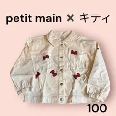 【新品タグ付き】petit main プティマイン　ハローキティ Gジャン L