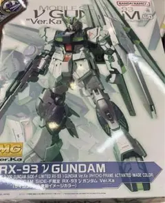 MG Vガンダム Ver.Ka サイコフレーム発動イメージカラー 完成品 - メルカリ