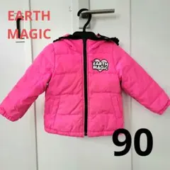 アースマジック アウター 90 リバーシブル ダウン ジャンパー 女の子 保育園