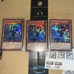 王のしもべ ブラック・マジシャン シークレットウルトラセット