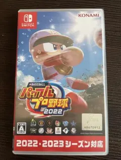 パワプロプロ野球2022 Nintendo Switch