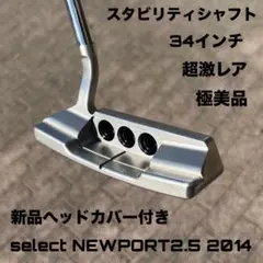 2025年最新】スコッティキャメロン ニューポート 2014の人気アイテム