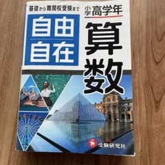 Item thumbnail for item d3054a42-e742-4b8e-a053-fad26a6e1838