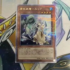 2026年最新】遊戯王 25th エリアの人気アイテム - メルカリ