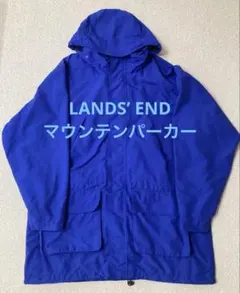 【古着】LANDS’ END マウンテンパーカー　ロング丈　オーバーサイズ　XLのサムネイル