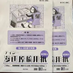 Item thumbnail for item 698f2fe5-5069-4637-9554-790ddaee4742