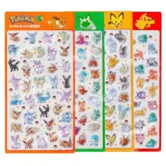 【韓国限定】【新品】ポケモン 3Dシール 4枚セット【正規品】バブルステッカー