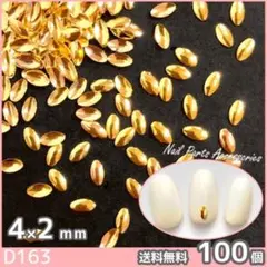 ニャン太♪様 リクエスト 3点 まとめ商品