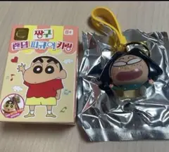 韓国限定☆新発売！クレヨンしんちゃん　四郎さんのキーホルダー　レア