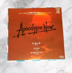 EPレコード ドアーズ　ジ・エンド/ザ・デルタ　「地獄の黙示録」