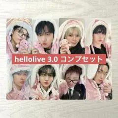 ATEEZ hellolive Ver.3.0 対面 ヨントン 特典トレカ - メルカリ