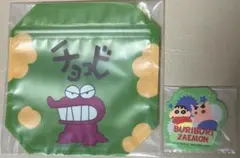 一番くじ クレヨンしんちゃん おでかけ ジッパーバッグ ステッカー セット