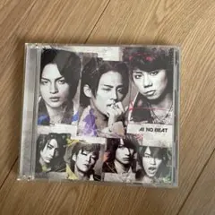 アイノビート(DANCE盤)