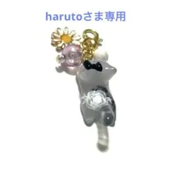 haruto0901プロフお読みください様 リクエスト 10点 まとめ商品