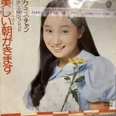 Item thumbnail for item 0b6501fb-d590-47e6-b257-856541158572