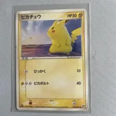 ピカチュウ　まとめ売り　セット　2003年　2004年 2026年最新】ピカチュウ 2003の人気アイテム - メルカリ