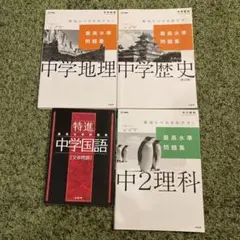 ユーキャン 通関士国家試験合格指導講座 テキスト 問題集 DVD - メルカリ
