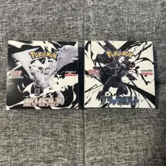 【新品未開封】ブラックボルト　ホワイトフレア　シュリンク無し　ペリペリ付き