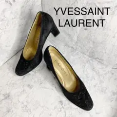 イヴサンローラン　黒　スエード　パンプス　22