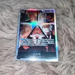 ONE PIECE CARD GAME SR五老星 12000パワー