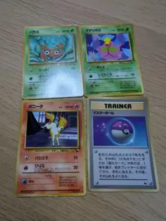 拡張シートポニータ ポケモンカード 旧裏面 2枚セット - メルカリ