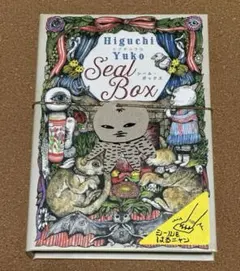 2026年最新】ヒグチユウコ サインの人気アイテム - メルカリ
