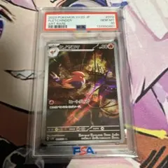 たか様 リクエスト 2点 まとめ商品