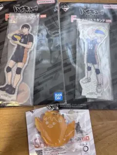 一番くじ　ハイキュー　影山飛雄　日向翔陽