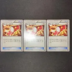 トレーナーズポスト xy 3枚セット