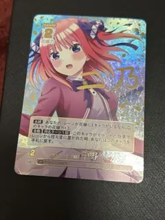 ヴァイス 富士見ファンタジア文庫Vol.2 婚前旅行 信奈 SP - メルカリ