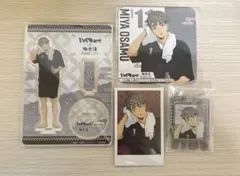 ハイキュー!! 宮治 極楽湯 グッズセット